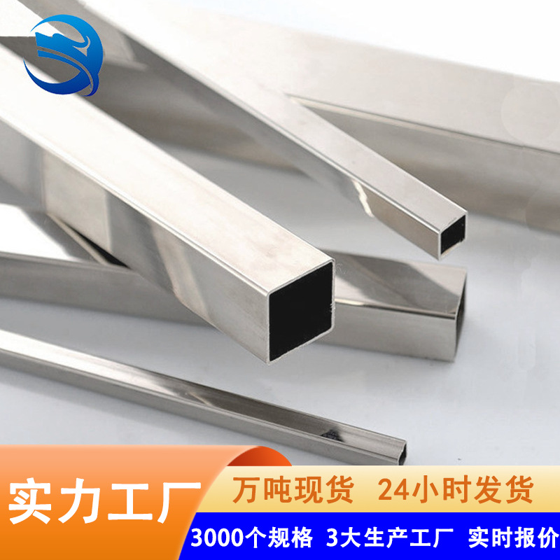 Фабрика квадратных труб из нержавеющей стали Foshan, прямая поставка, 201 нержавеющая сталь, декоративная квадратная труба, оптовая продажа
