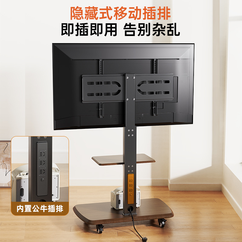 Universal TV Bracket Movable Rotatable Pulley TV Hanger Floor Type 55/65/75 "with Insert