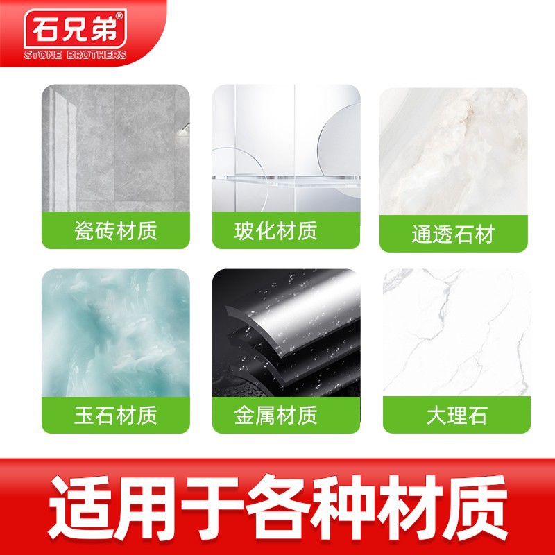 Stone Brothers epoxy transparent crystal glue White Jade Yashi white stone Jade filling repair crack AB glue does not change color polishing