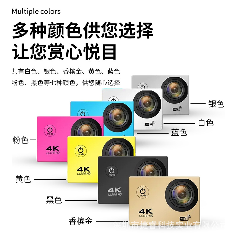 4K sports camera camera wifi diving sports camera DV HD waterproof outdoor underwater camera