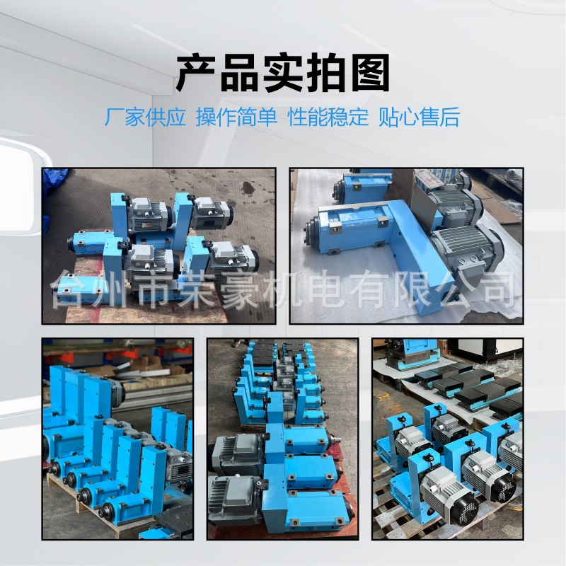 Boring and Milling Power Head Boring and Milling Head Cnc Machine Tool Spindle Head Txt20-Er20 Spindle Cutting Head Milling Groove with Motor