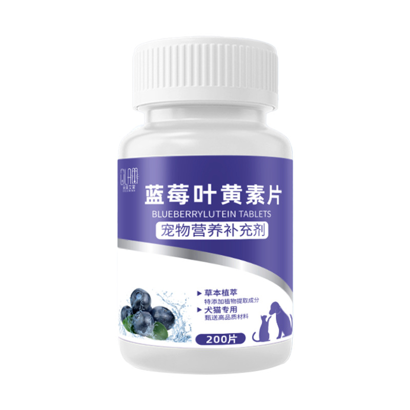 Doraymond Pet Blueberry Lutein Pet Cat Tear Stain Dog Nutrition Nourishes Soothes Eyesight and Eyes
