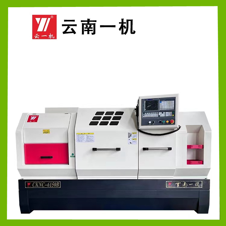 Производитель токарного станка 6150 с ЧПУ, высокоточная обработка металла, полностью автоматический