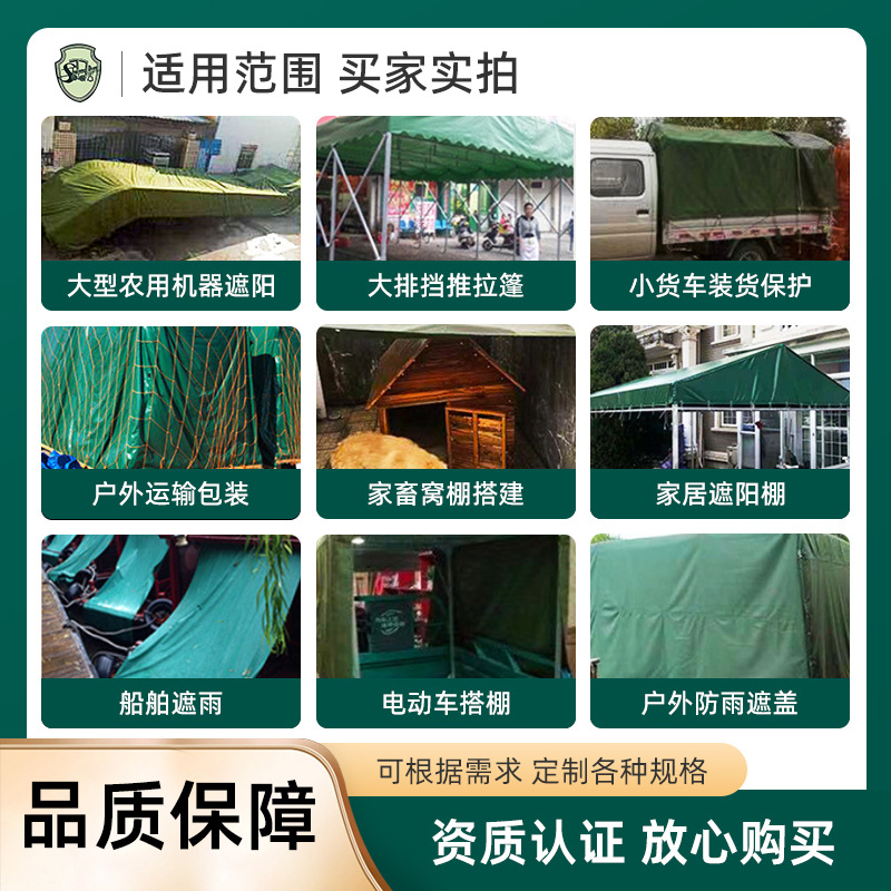 Truck cover tarpaulin tarpaulin tarpaulin freight yard cover cloth PVC tarpaulin three anti-coated plastic cloth source factory straight