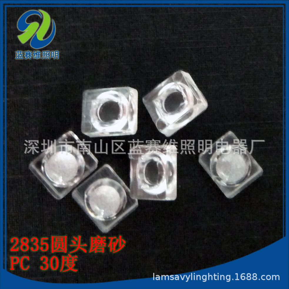 2835 круглая голова песчаная поверхность 30° линза круглая голова песчаная поверхность 30° водонепроницаемая контурная линза