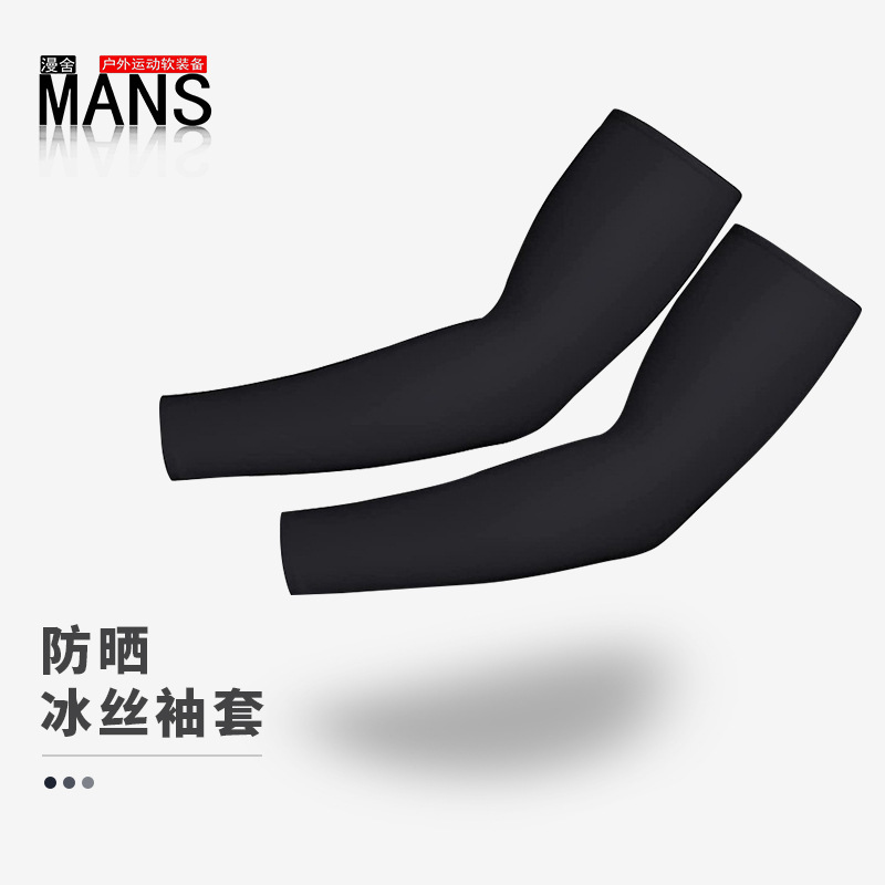 Летние защитные рукава для спорта, рукава для вождения и рыбалки, зимние флисовые защитные рукава