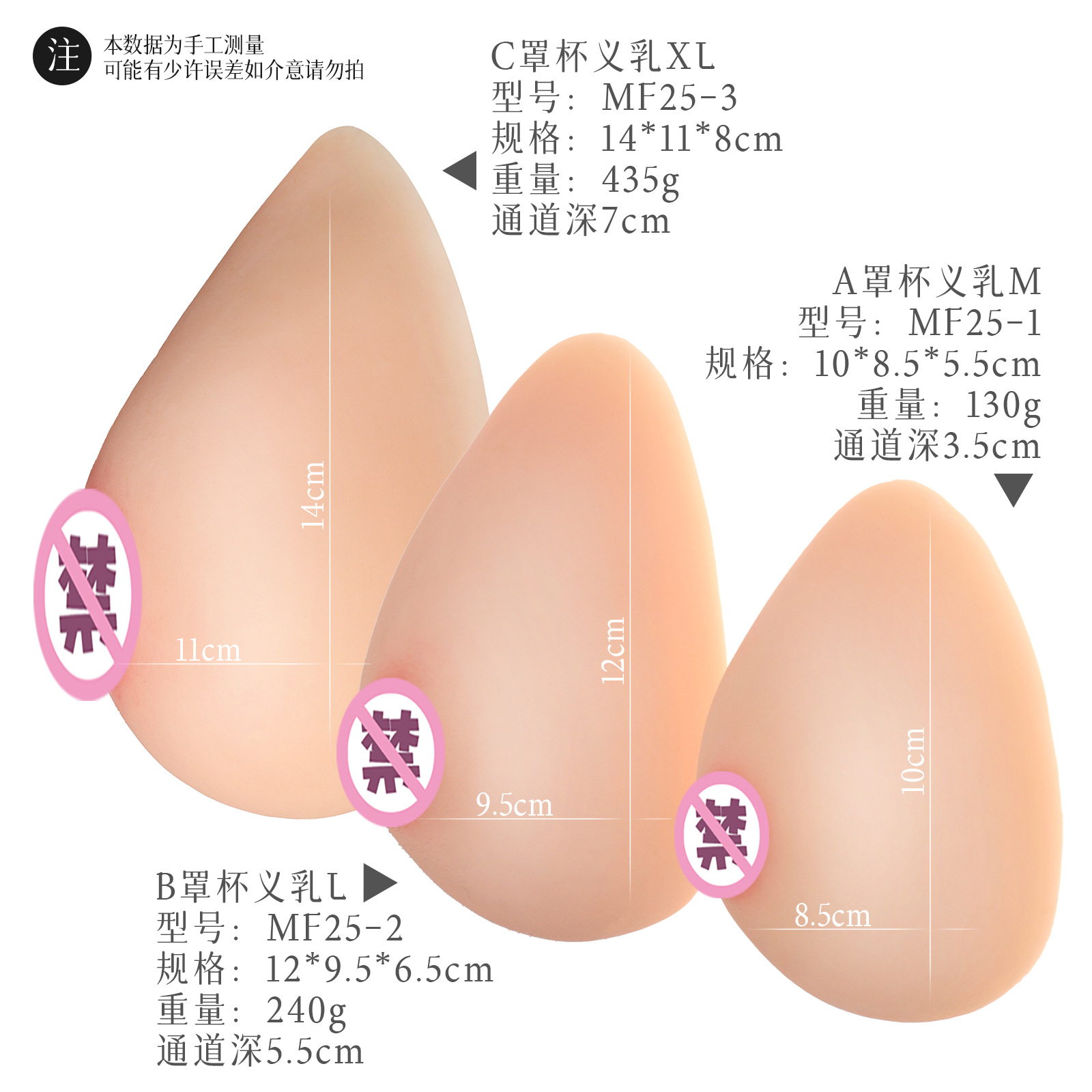 New Product Reverse Mold Breast Nipple Breast Niang Dress-up Simulation Silicone Milk Fake Chest Adult Insertable Mimi Ball