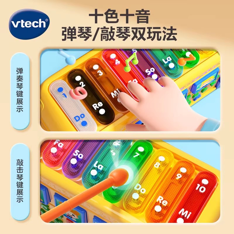 Weiyida 4-in-1 letter bus dragging toy car early education class xylophone children's music educational toy baby