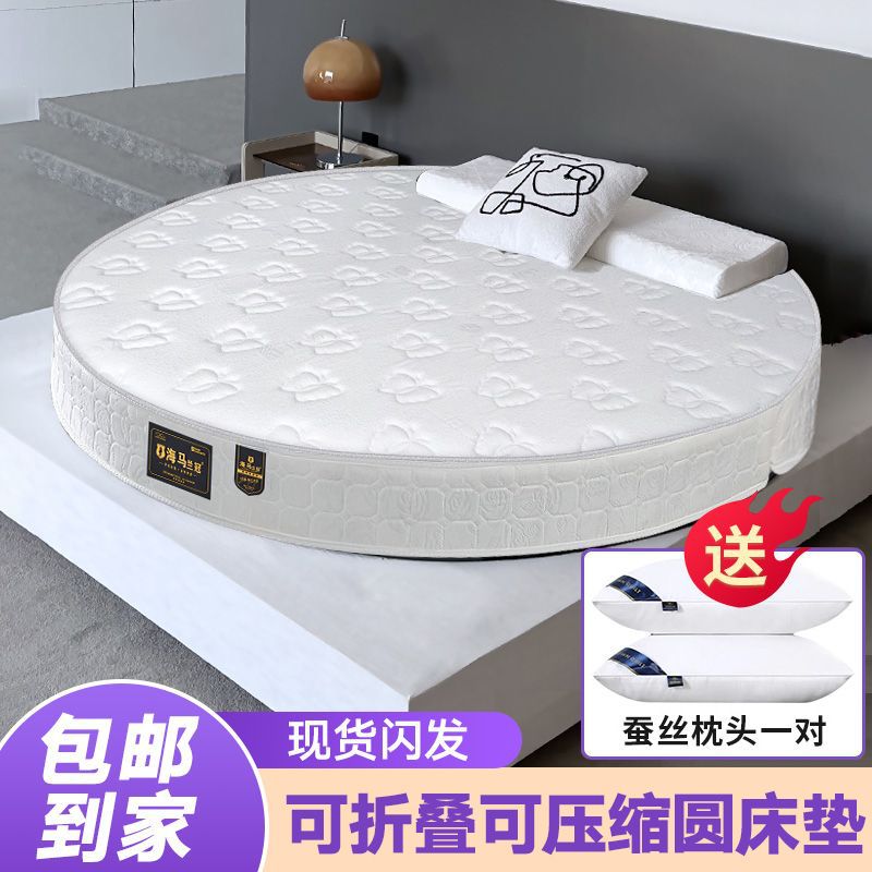 Round Bed Mattress Double Round Spring Foldableing 20cm Thickeneded Latex Hotel Home Simmons 1.8m 2.2m