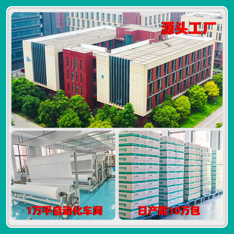 WHIKON Disposable Toilet Mat Non-woven Sleeve-in Cushion Paper Travel Full Covering Toilet Cover Double-layer Extra-large