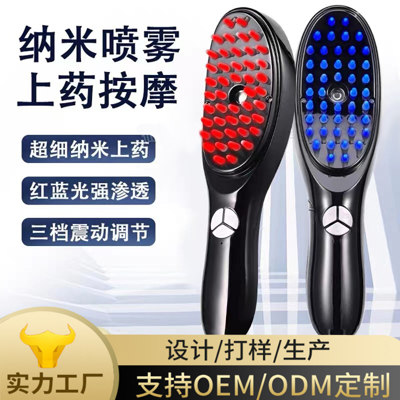 Электрическая массажная расческа, кросс-бордовый новый продукт, расческа для роста волос, меридианная массажная расческа, красный светотерапевтический прибор для ухода за волосами