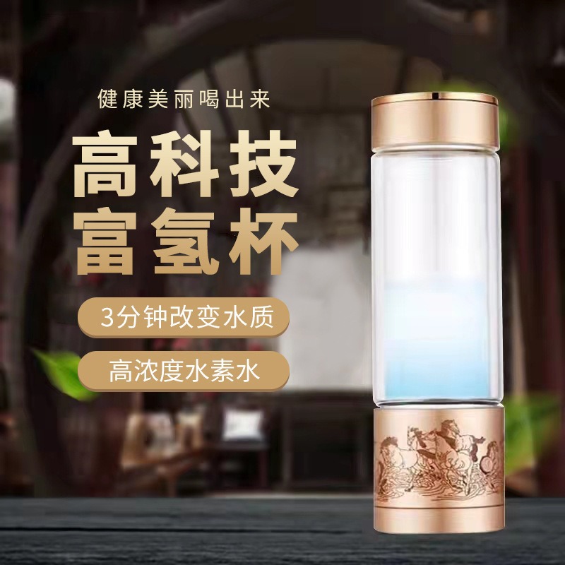 High Concentration Hydrogen-Rich Water Cup, Hydrogen-Rich Cup, Conference Gift Hydrogen Cup, Electrolytic Hydrogen Water Cup, Gift Box Factory Direct Sales