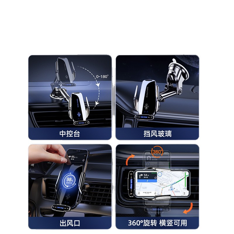 Car Wireless Charger Navigation Car Mobile Phone Holder High-End Fully Automatic Induction Black Technology New Model