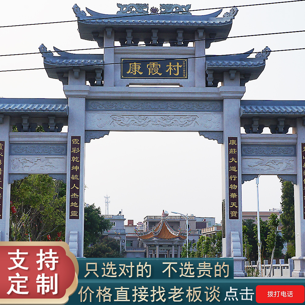 Fujian Stone Carving Manufacturer Customizes Large Temple Ancestral Hall Bluestone Arch Style and Mountain Gate Carving at the Entrance of the Cemetery