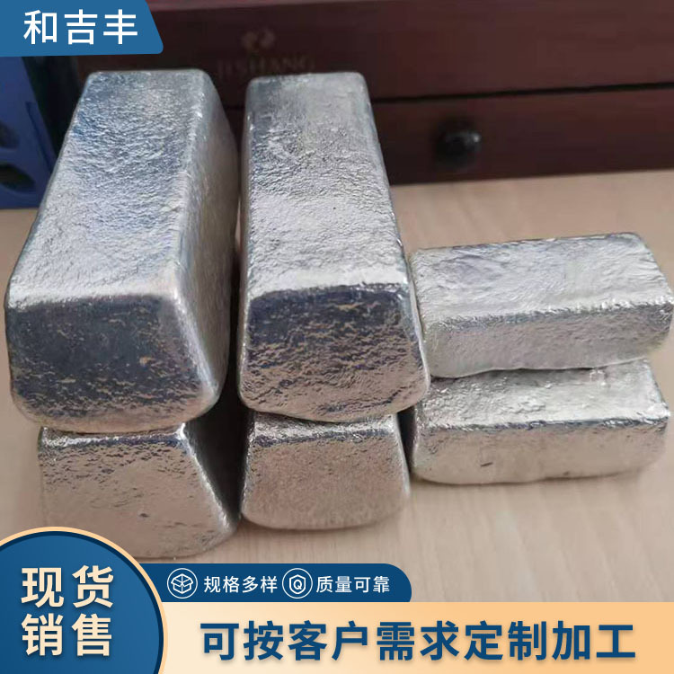 Hejifeng Magnesium Ingot, Metallic Magnesium, Mg Content ≥ 99.9%, for Casting and Smelting, Available for Wholesale and Retail