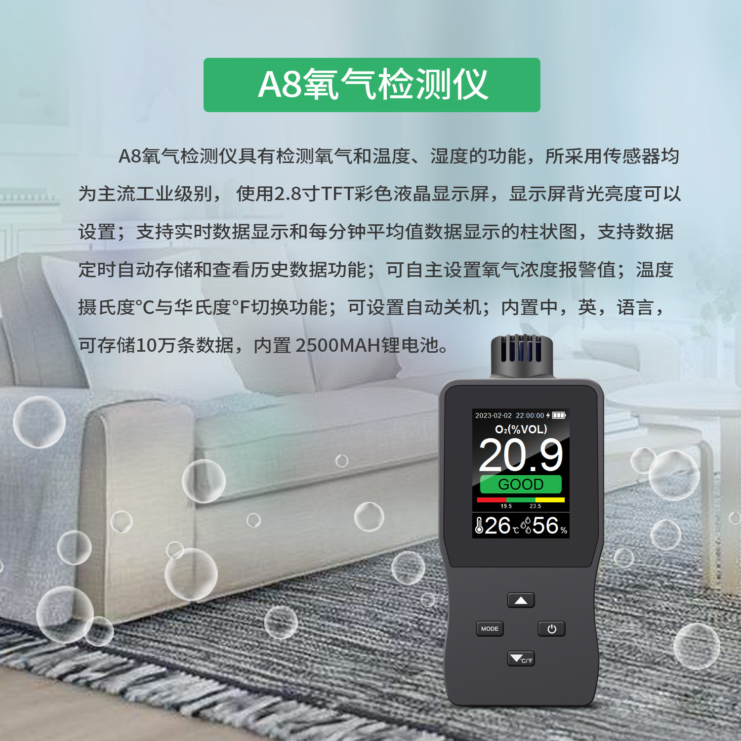 Детектор кислорода Ouchuangrui Technology A8, газовый детектор, детектор качества воздуха