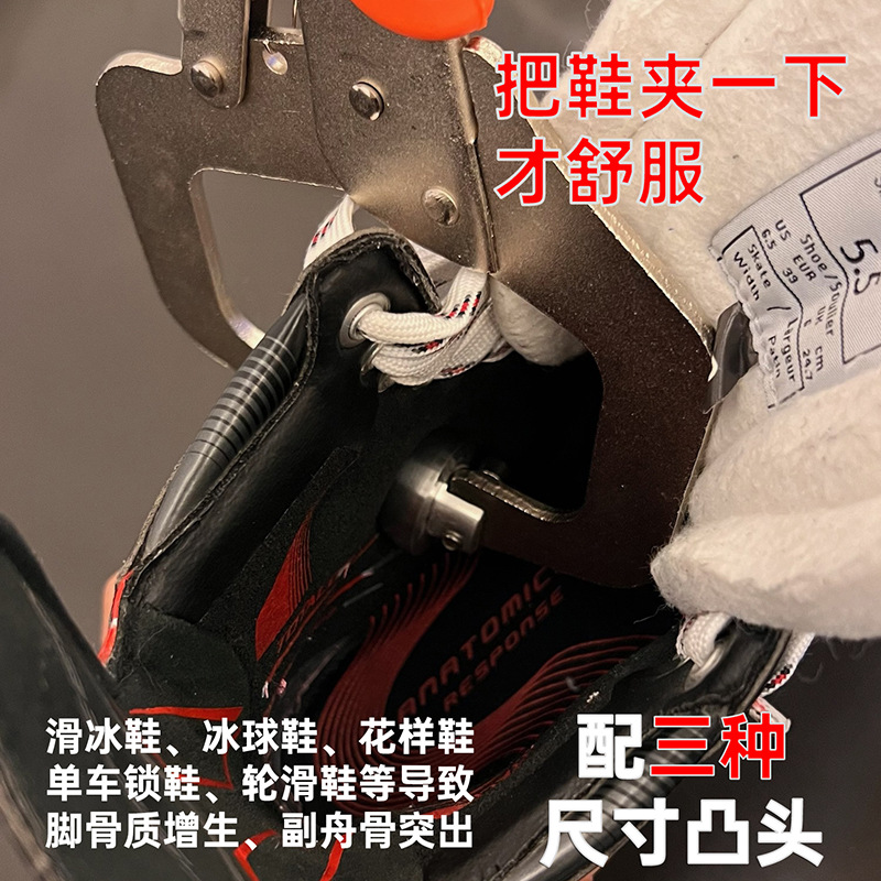 C-Type Clip Bag Clip Carbon Fiber Shoe Bicycle Lock Shoe Skate Shoe Roller Skate Drum Bag Clip Raised Clip