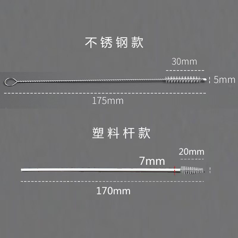 Baby bottle straw brush baby cup bottle special straw brush plastic brush stainless steel hose straw brush