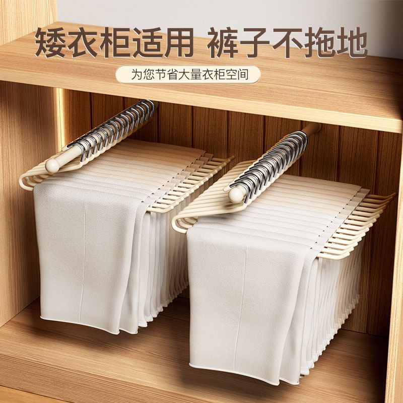 Goose-type pants rack household pants hanger seamless pants clip non-slip plastic dipping clothes rack wardrobe storage clothes hanger wholesale