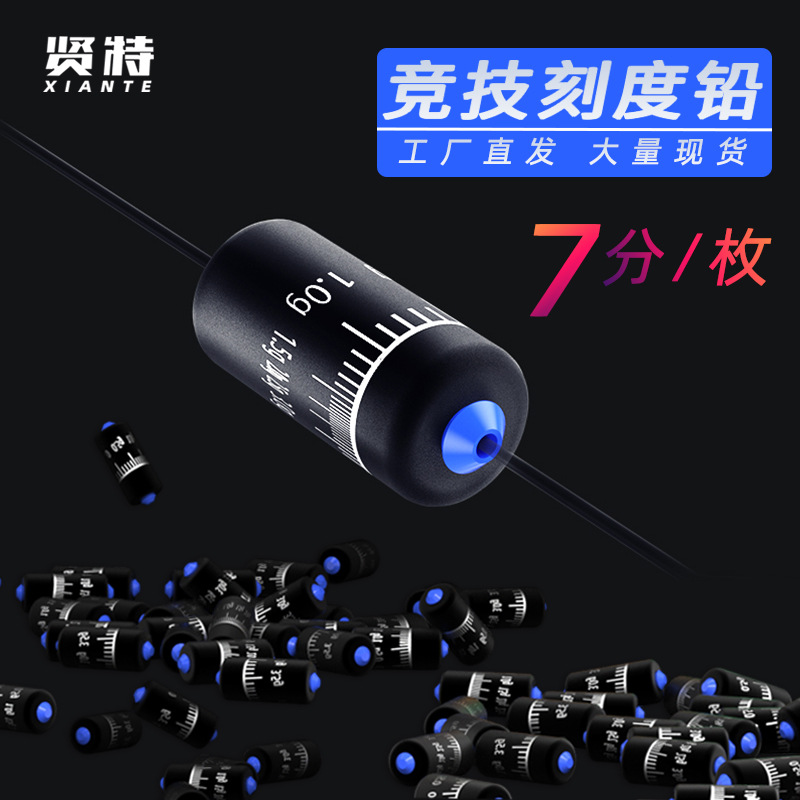 Свинцовый подвес с градацией для рыбалки, оптовая продажа