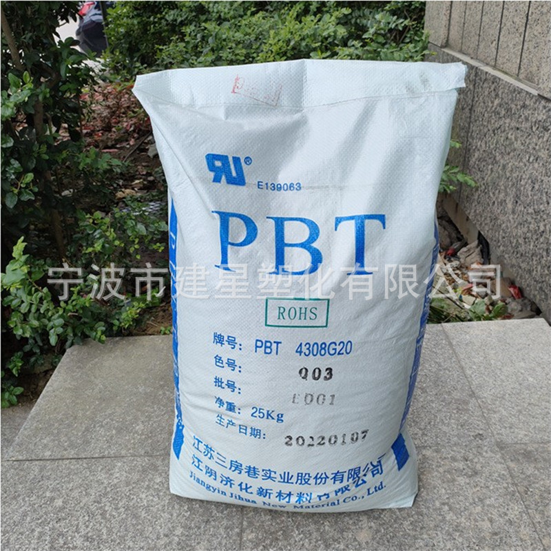 Pbt Jiangsu Sanfangxiang G30 Injection Molding Flame Retardant Valve Packaging Yuyao Plastic White Particles