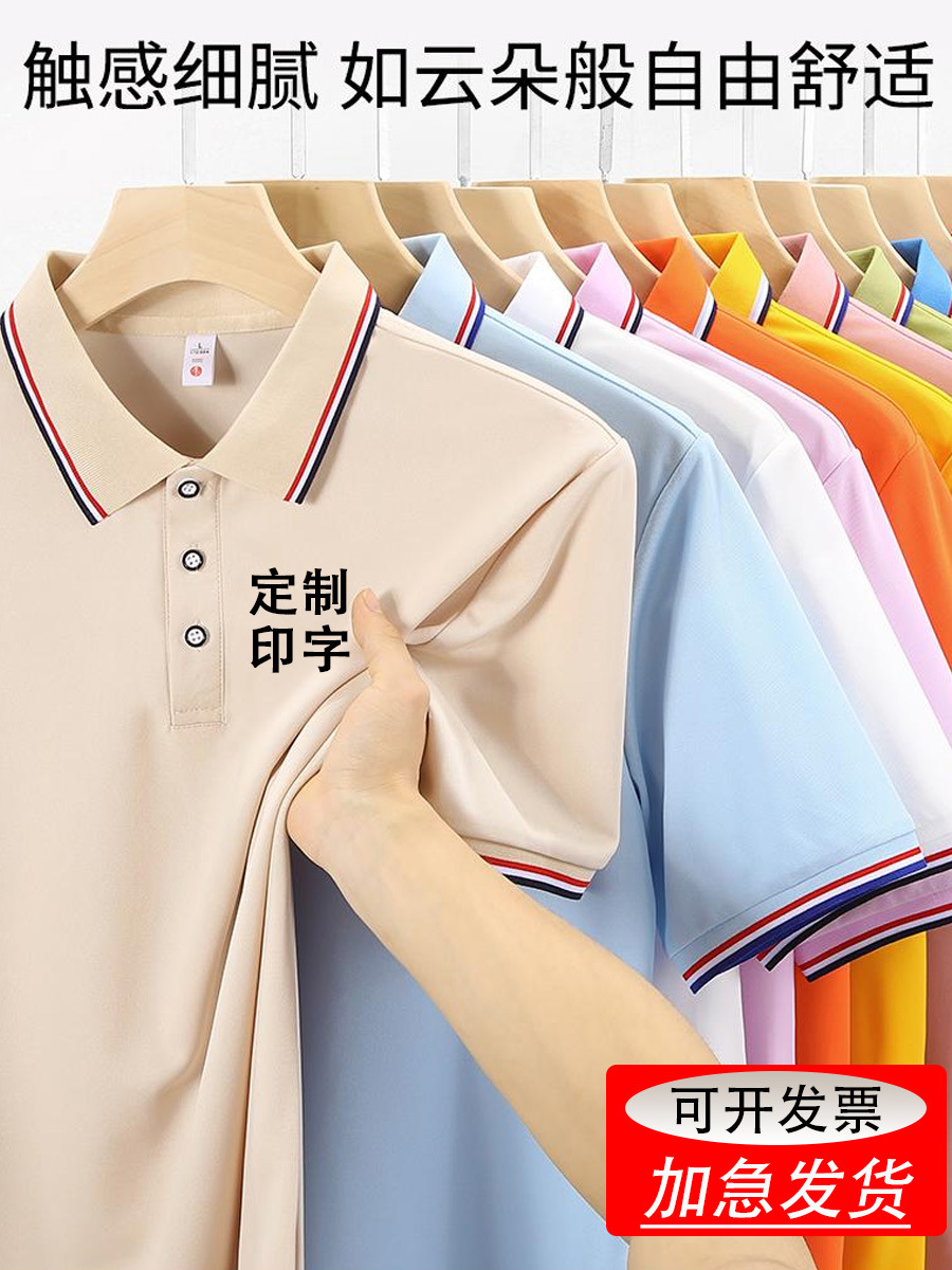 Культурная рекламная футболка, индивидуальный логотип, футболка-поло из льняного шелка, рабочая одежда с коротким рукавом, печать одежды на заказ