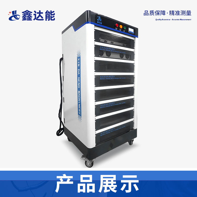Source manufacturer 100V100A60V50A30 cycle capacity charge and discharge battery pack tester charge and discharge voltage protection