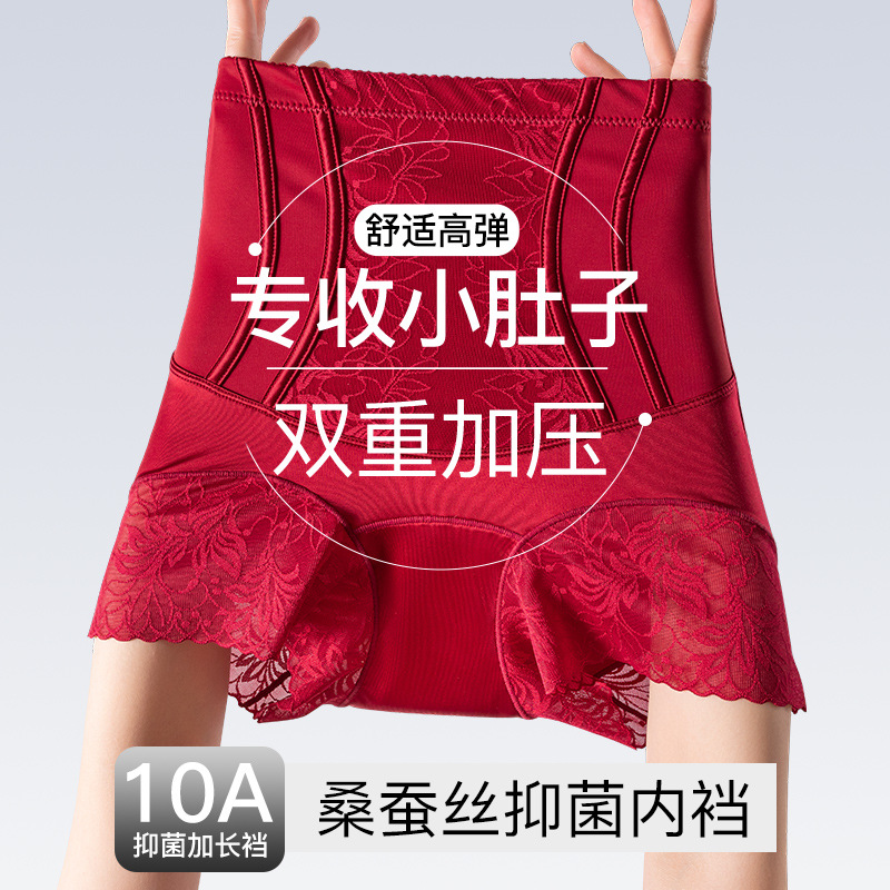 Нижнее белье для женщин, формирующее тело, высокая талия, подъем ягодиц, контроль живота, 10A антибактериальный шелк, большой размер