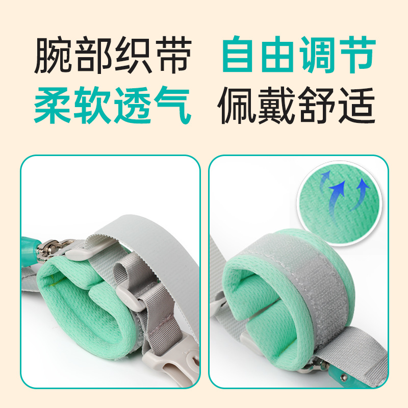 Children's anti-lost 4-layer protective strap baby anti-lost strap children's anti-lost bracelet Factory Direct Sales Wholesale