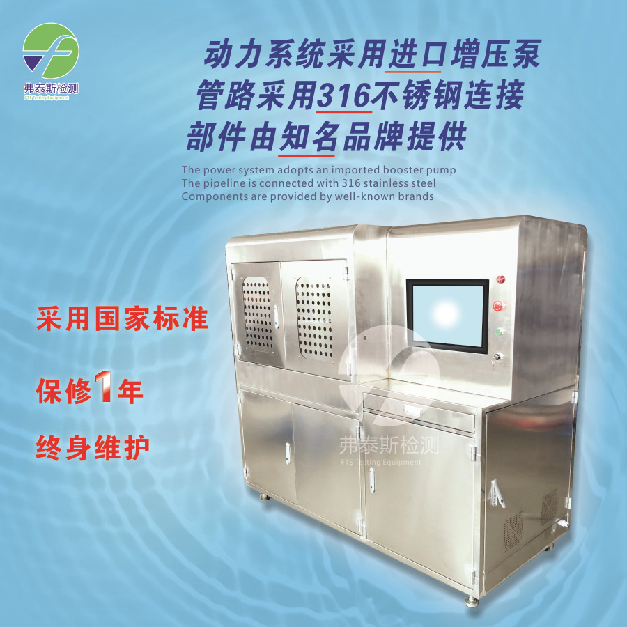 Hydrogen Storage Cylinder Hydrogen Storage Tank Explosion Testing Machine Hydrogen Storage Tank Fatigue Test System Hydrogen Storage Tank Airtight Testing Machine