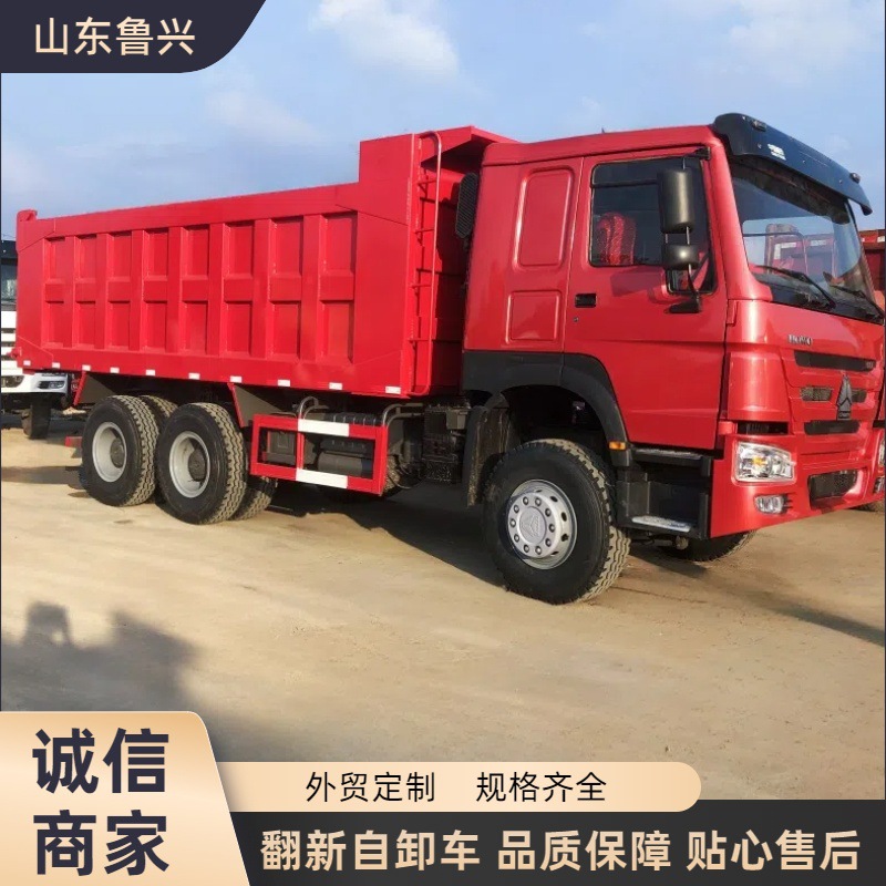 Renovation of Heavy Car Howo Dump Truck 10-Wheel 375 Horsepower Dregs Truck National Three Front Four Rear Eight-Wheel Dump Truck