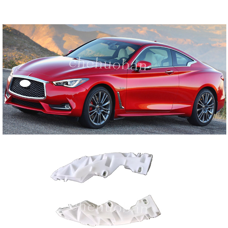 подходит для G37 Q60 переднего бампера, боковой кронштейн фары, зажим