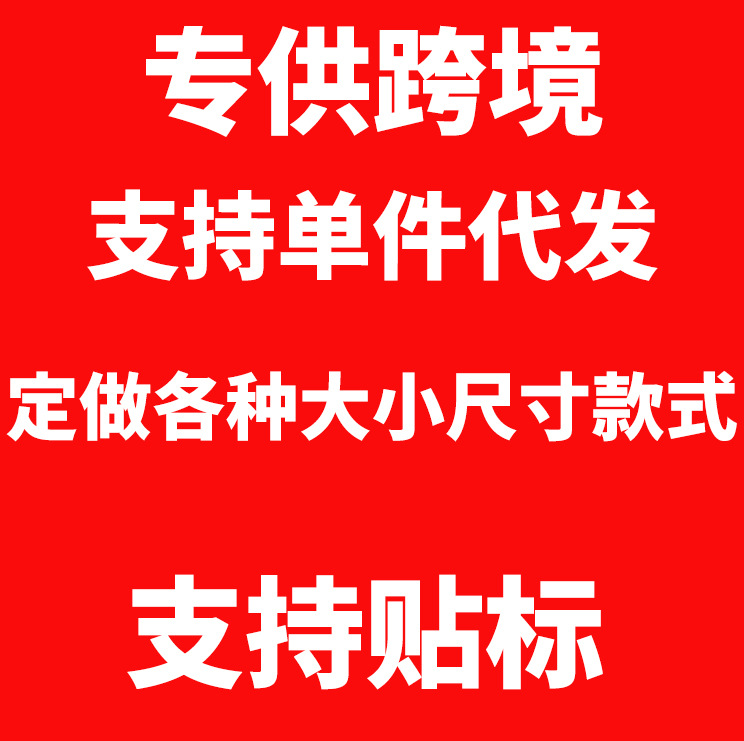 Изготовление занавесов из марли разных размеров, хлопковых занавесов, четырехсезонных