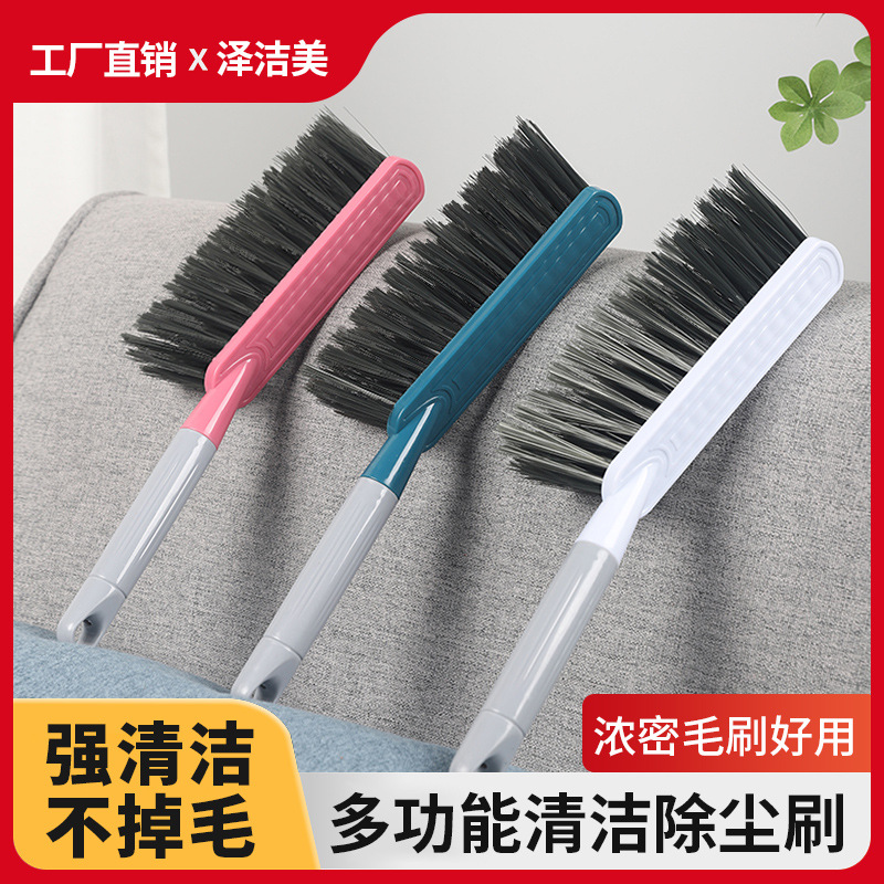 Щетка для уборки кровати с мягкой щетиной для дома, утолщенная щетка для дивана, уборка постельного белья, щетка для кровати для студентов в общежитии