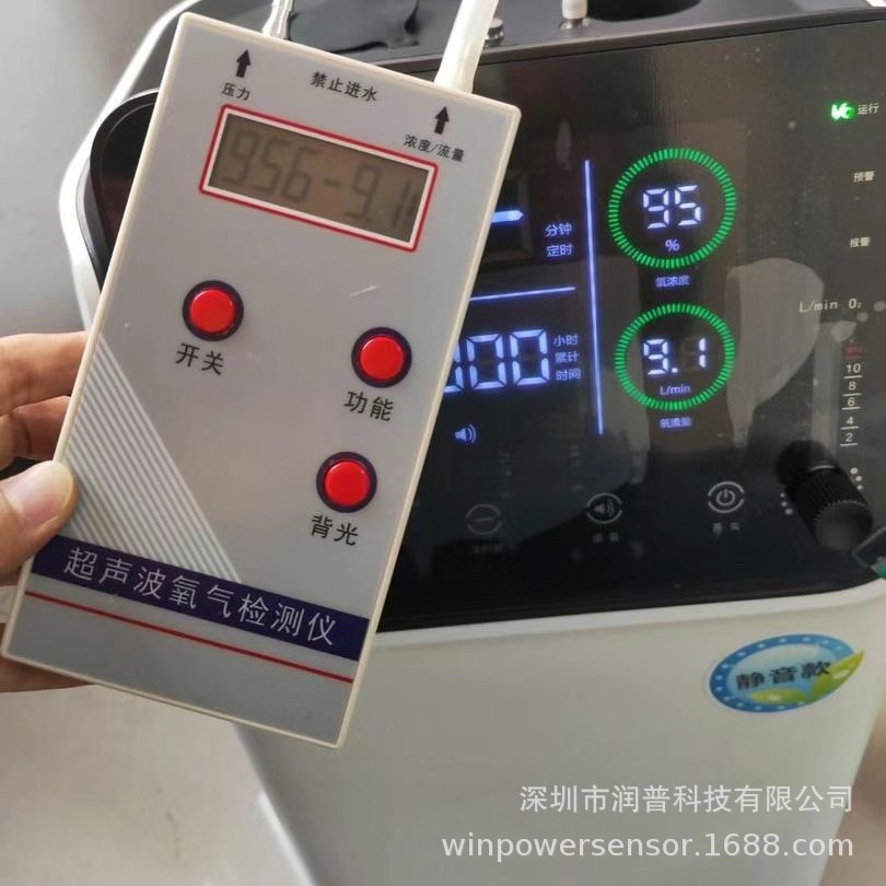 Rp-01 Oxygen Detector 21%-95.6% Concentration 0-10L (20L) Flow Rate 0-100Kpa Pressure Detection