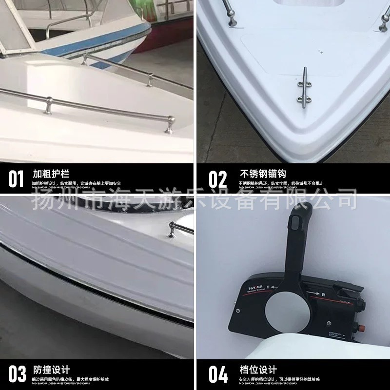 6-Seater Double-Decker New Fiberglass Speedboat Fishing Boat Assault Boat Passenger Sightseeing Tour Boat Fishing Boat Manufacturer