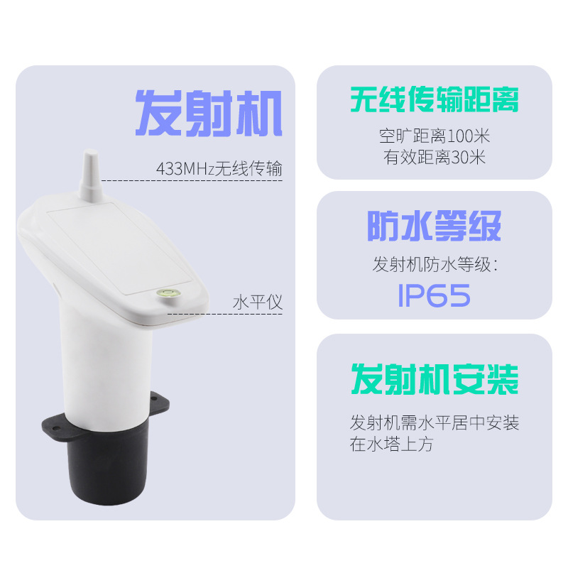 2025 new ultrasonic level gauge water level monitor multifunctional household digital water tank water level gauge