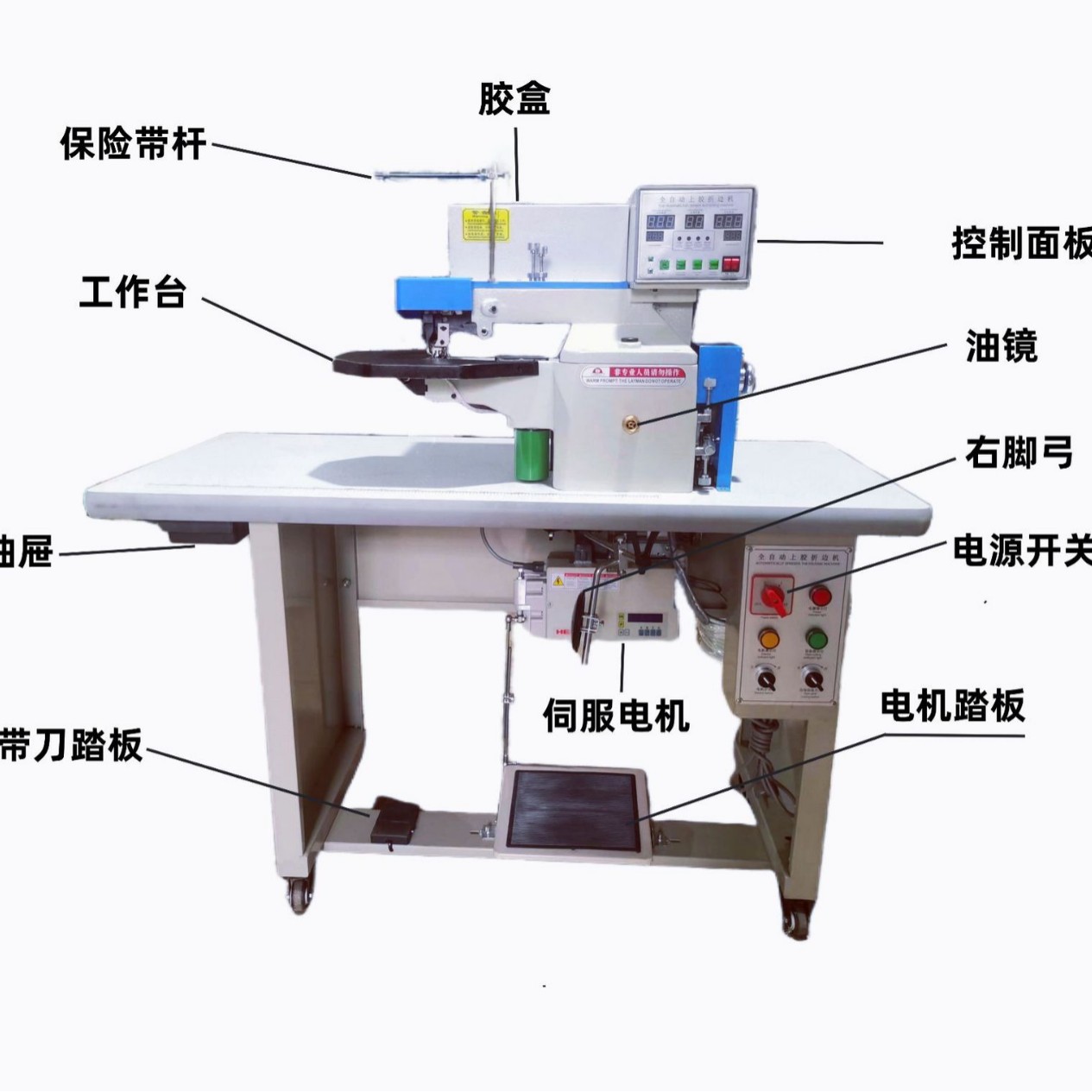 Hm-188C Notebook Folding Machine for Boxes, Bags, Cardboard, Shoes, Leather, Pinch Roller, Fully Automatic Gluing and Folding Machine