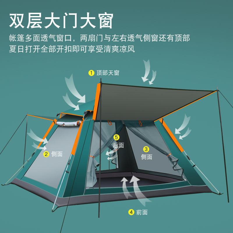 Tent Outdoor Portable Folding Automatic Anti-Rainstorm Outdoor Camping Equipment Picnic Camping Supplies