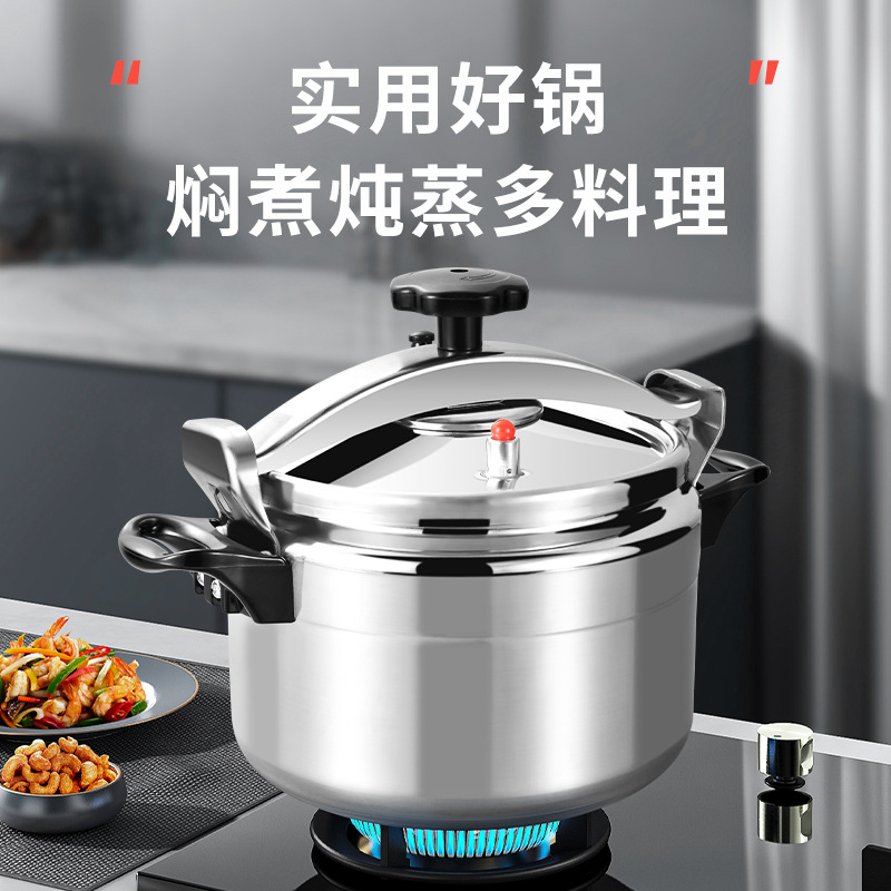 Cross-border Aluminum Pressure Cooker Household Large Capacity Soup Cooker Multifunctional Stew Pot Gas Stove Special Explosion-proof Pressure Cooker