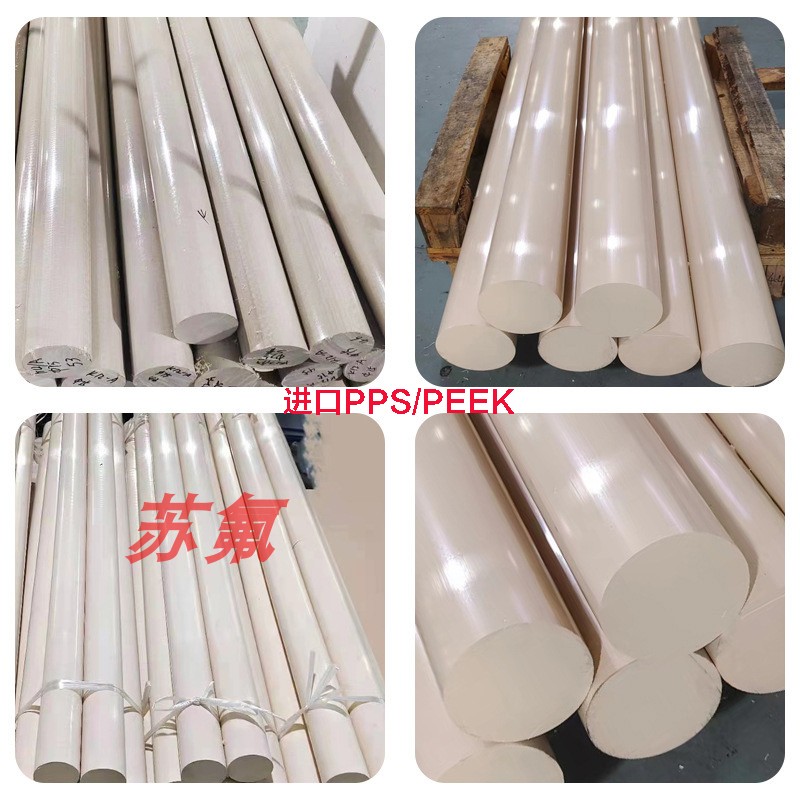 Импортированная черная антистатическая доска из Пика, пищевая керамическая доска