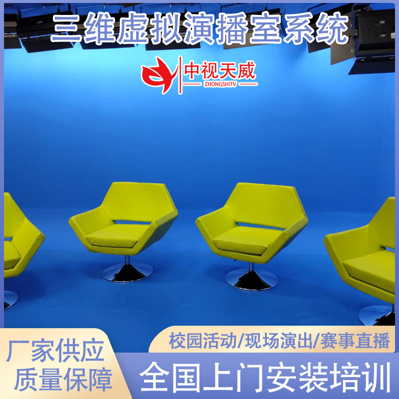 Система голосового перевода для внутренних классов China Vision Tianwei