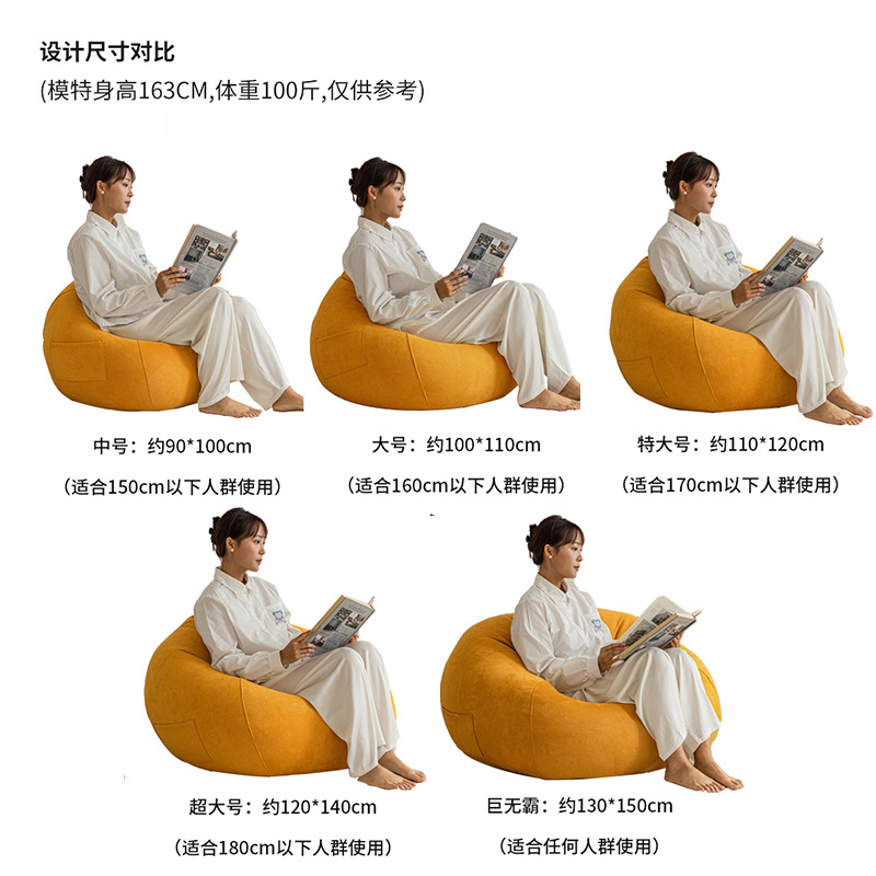 Spot Technology Cloth Waterproof Bean Bag Lazy Sofa Bean Bag Bar Living Room Tatami Fabric Sofa