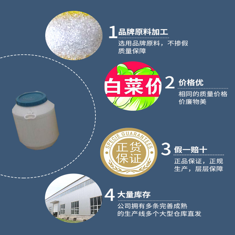 Imidazolin Powder Cationic Quaternary Ammonium Salt Softener Bisstearamid Ester Quaternary Ammonium Salt Original