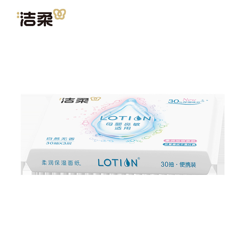 Cleansing soft paper soft moisturizing lotion cream baby tissue baby moisturizing baby cream paper soft moisturizing skin