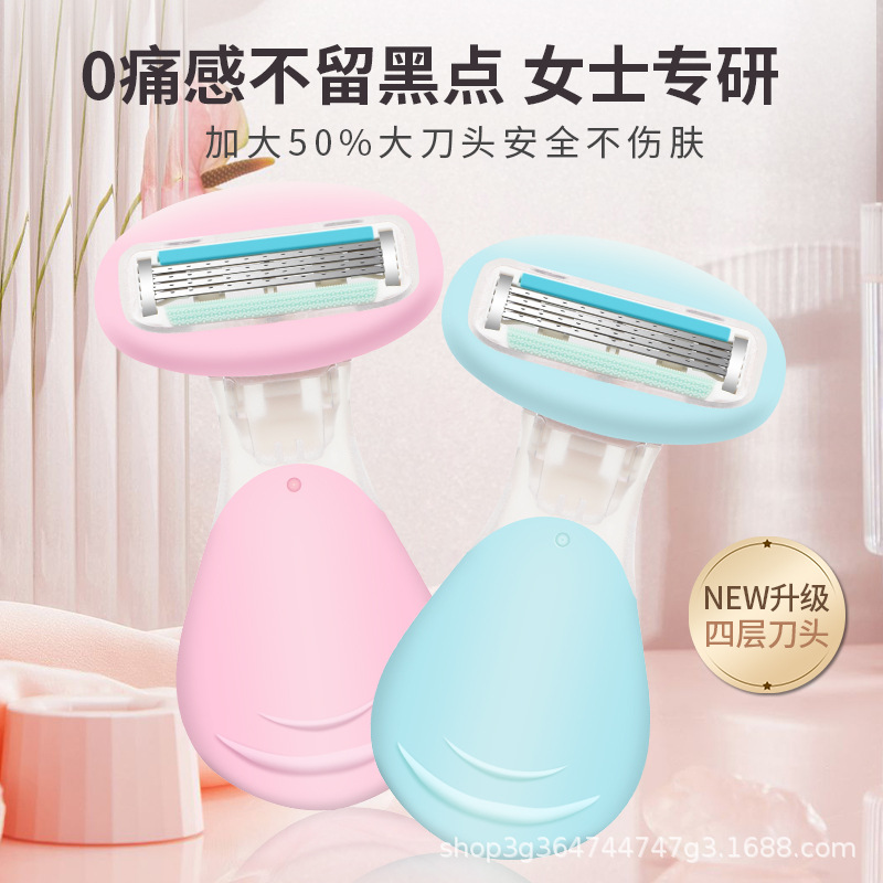 Бритва для девушек Удаление волос на подмышках и интимных зонах