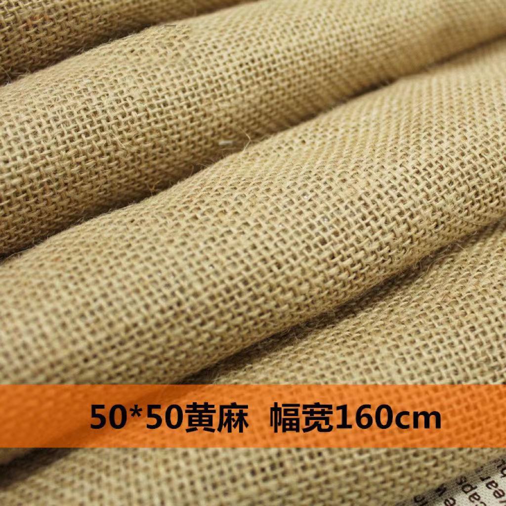 50*50 jute cloth coarse linen fabric photography background cloth luggage handbag Christmas DIY decoration old coarse linen sack cloth