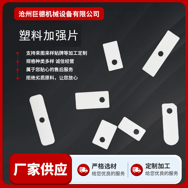 Exhaust Valve Plate Air Compressor Plastic Valve Plate Spring Plate Steel Plate Iron Plate Air Pump Accessories Exhaust Valve Plate Accessories