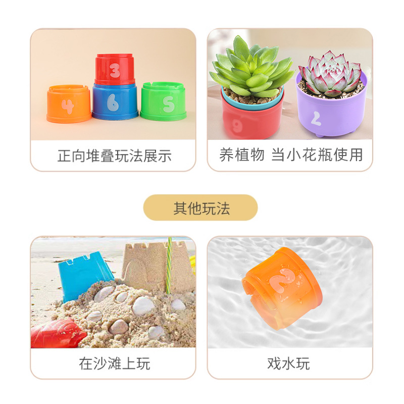 Children's colorful stacked cup color cognitive stacked cup baby educational early education baby hands-on Brain Toys