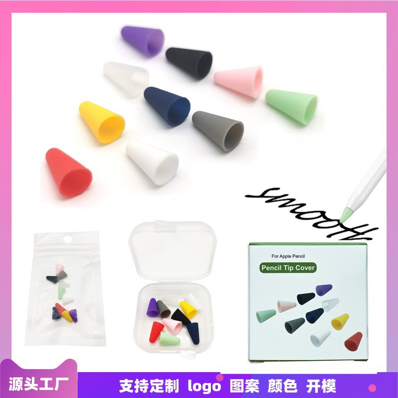 Factory Direct Sales Universal Apple Pencil First and Second Generation Silicone Pen Tip Cap Anti-Slip Low Resistance Pen Tip Cover